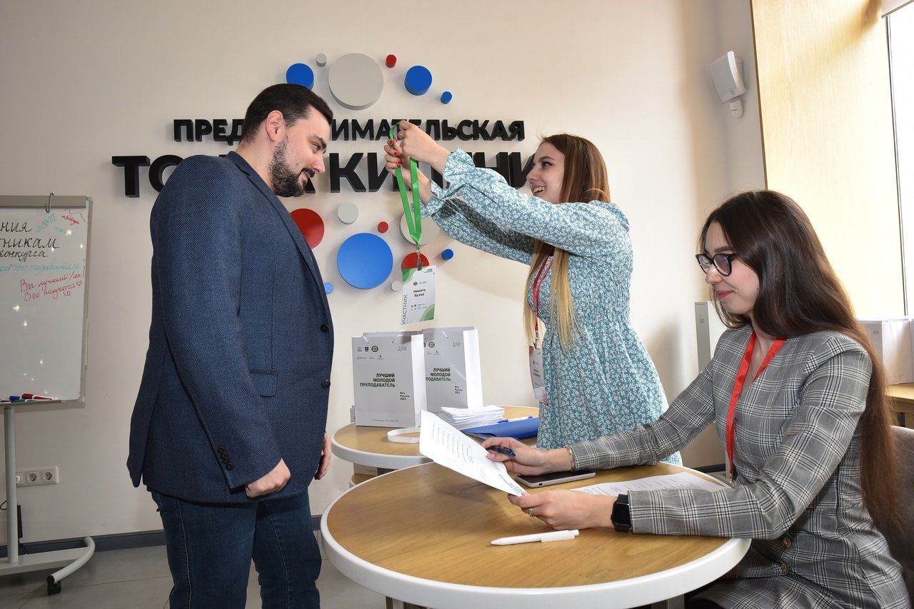 Сформирован шорт-лист участников конкурса «Лучший молодой преподаватель Юга России 2024»