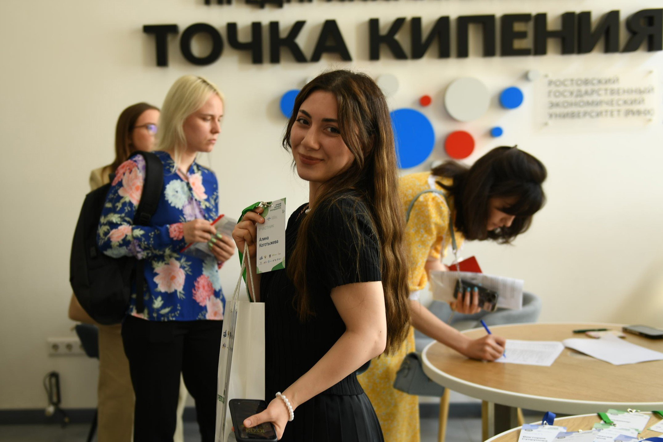 Прием заявок продлен до 18 мая 2025!