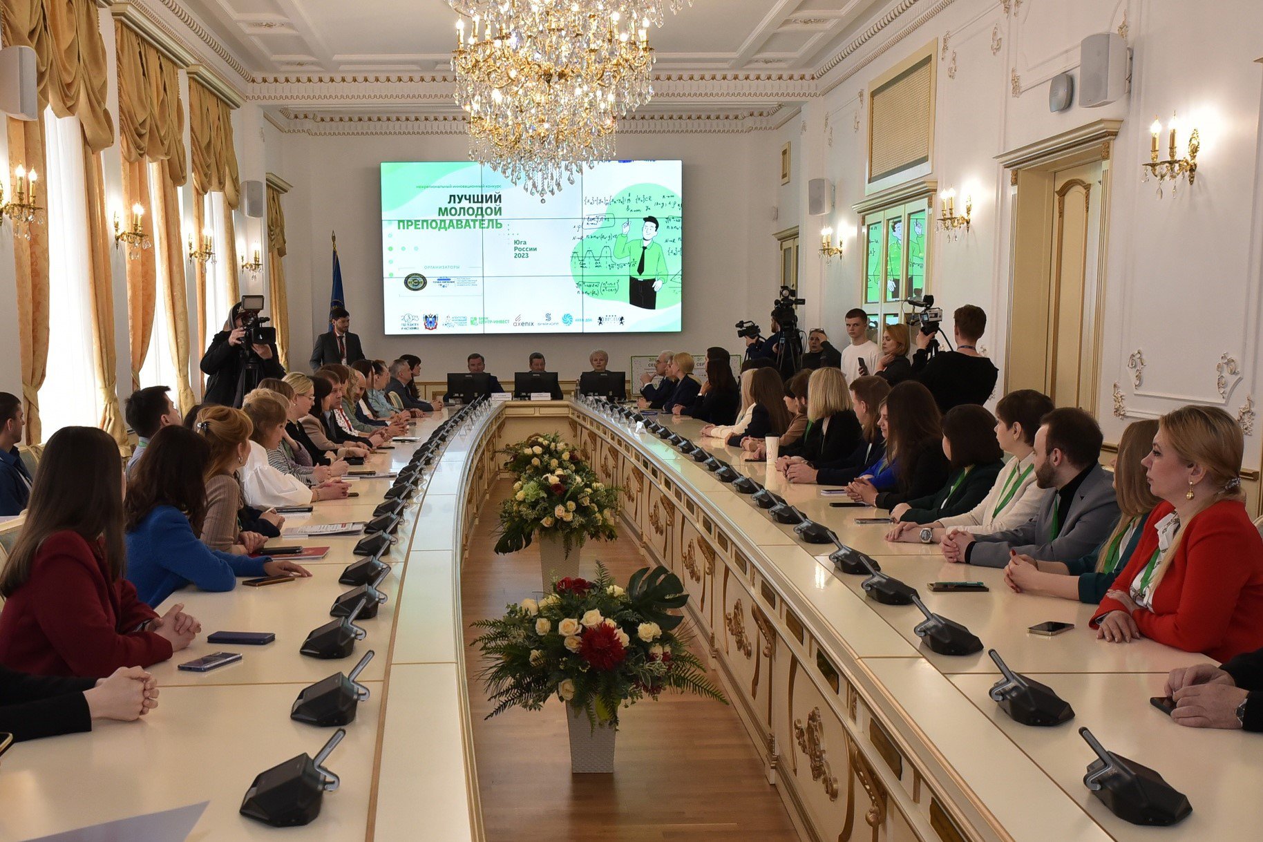 ОБЪЯВЛЕН СТАРТ КОНКУРСА «ЛУЧШИЙ МОЛОДОЙ ПРЕПОДАВАТЕЛЬ ЮГА РОССИИ 2024»