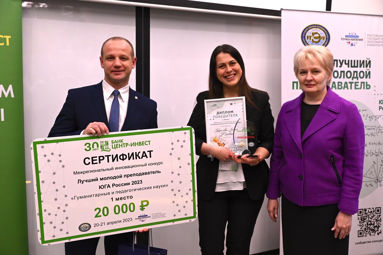 Прием заявок продлен до 3 июня 2024!